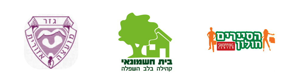 לקוחות 