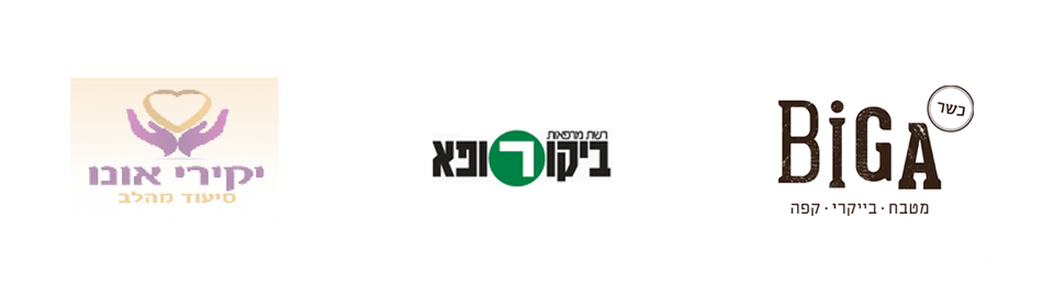 לקוחות 