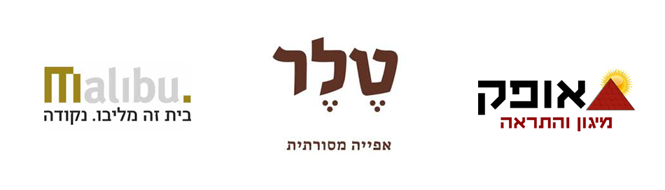 לקוחות 